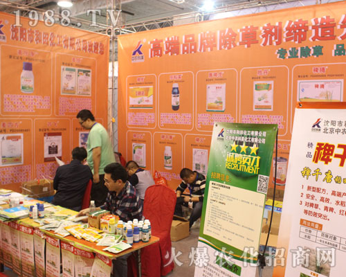 �|�����(y��ng)���ﻯ����2016��22�Ý�(j��)��ֲ����(hu��)���A���ǈ�(ch��ng)