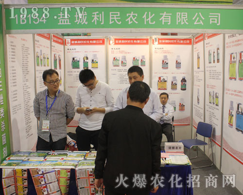 �����r(n��ng)��2016ɽ�|ֲ����(hu��)���f����Ŀ