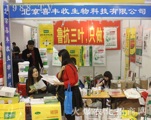 ϲ�S��������2016��(j��)��ֲ�����ו�(hu��)�`�Ź�â