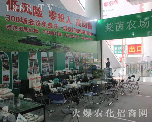 �R���r(n��ng)����2016��ɽ�|ʡֲ����(hu��)¡������