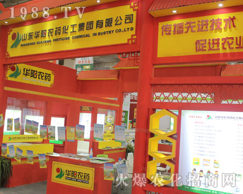 �A��r(n��ng)ˎ������2016ɽ�|��(j��)��ֲ����(hu��)����������