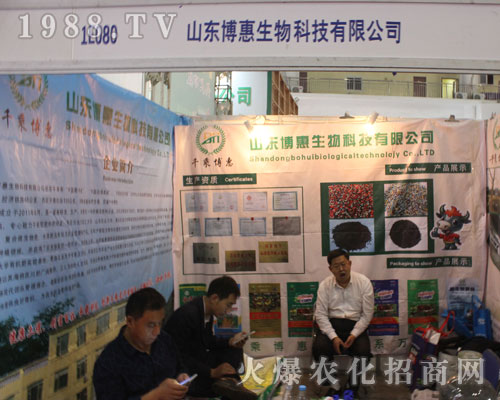 ������������L(f��ng)�l(f��)��չ2016��(j��)��ֲ����(hu��)