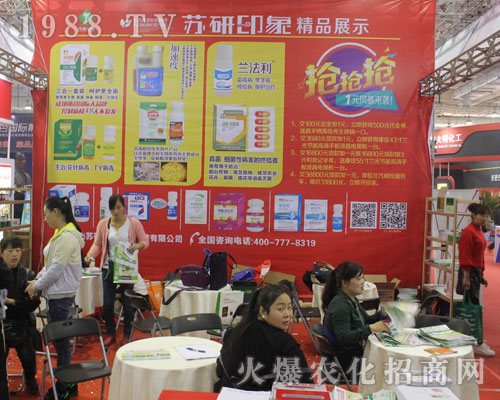 �K��ӡ����2016ɽ�|ֲ�����ו�(hu��)������עĿ