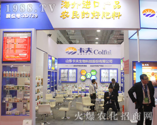 ɽ�|��������Ƽ�2016��ɽ�|ֲ�����ו��ϑ�(zh��n)���x��