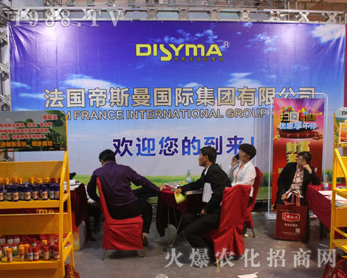 ����(gu��)��˹����2016��(j��)��ֲ����(hu��)������