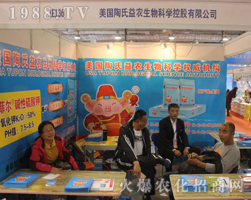 �����������r(n��ng)��˾����2016����ֲ����