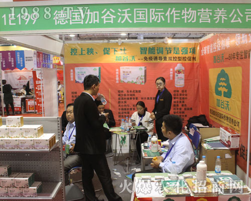 ��(gu��)�ӹ��և�(gu��)�H����2016��22�Ý�(j��)��ֲ����(hu��)