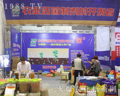 ��22��ɽ�|ֲ����(hu��)�r(n��ng)�I(y��)����Ƅ����_��(chu��ng)��