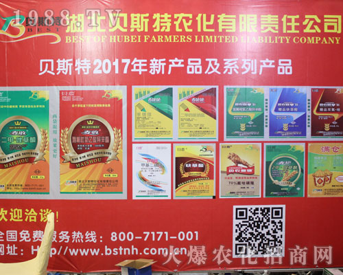 2016ɽ�|ֲ�����ו���ؐ˹���r(n��ng)���_��(chu��ng)�����¼oԪ