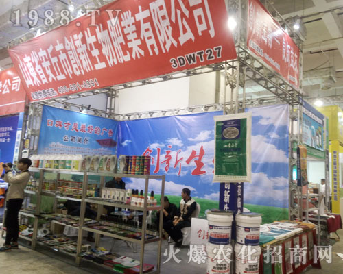 2016ɽ�|��(j��)��ֲ�����ϰ�����(chu��ng)��������ݺƴ�