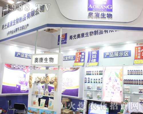 �W������y�a(ch��n)Ʒ��(qi��ng)�݁��u2016��(j��)��ֲ����(hu��)