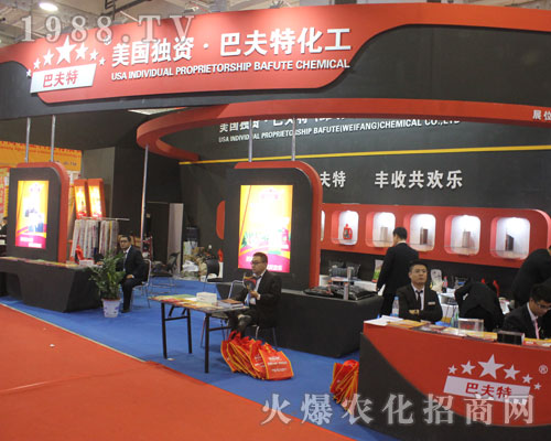 �ͷ��ػ���ʢ�b��ϯ2016��22��ɽ�|ֲ����