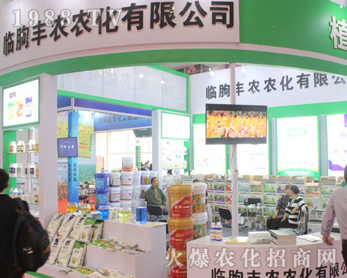 �R���S�r�r���A����չ2016ɽ�|ֲ��չ