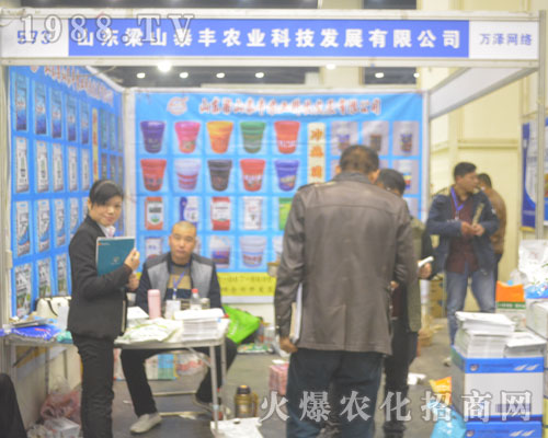 ̩�S�r(n��ng)�I(y��)��2016������r(n��ng)ˎ��(hu��)�����o��