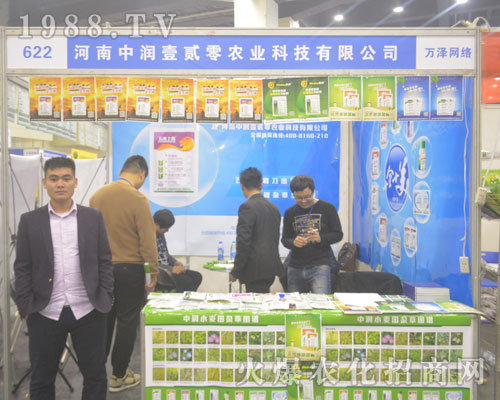 �����Н�Ҽ�E���r(n��ng)�I(y��)��2016����ֲ������ȫ���Ը�