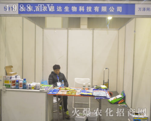 ɽ�|���r(n��ng)���_�����ϯ2016�������r(n��ng)ˎ��