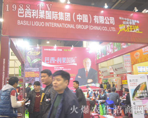 2016����ֲ����(hu��)�ϰ���������(gu��)�H����������չ��