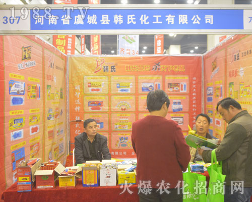 �n�ϻ�����2016�����r(n��ng)ˎ��(hu��)���\���h(yu��n)