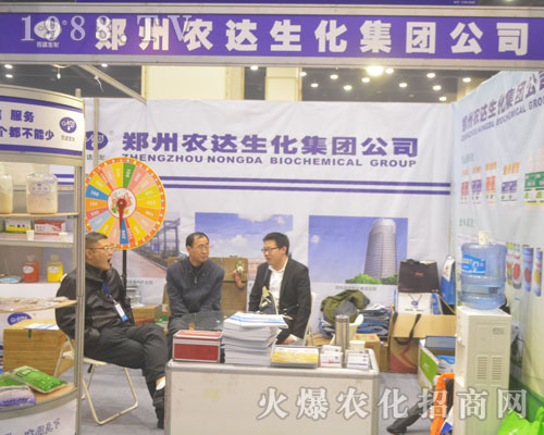 �����r(n��ng)�_(d��)������ϯ2016��19�ú���ֲ����