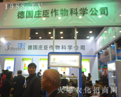 ���f��������2016�����r(n��ng)ˎ��������չʾ