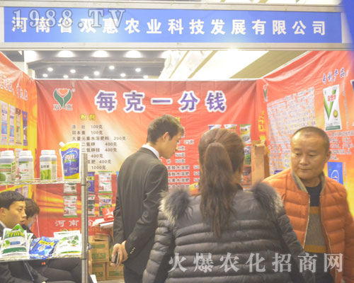 ����ʡ�g���r(n��ng)�I(y��)��2016����ʡ�r(n��ng)ˎ����¶�^��