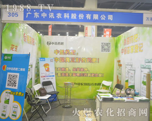 �V�|��Ӎ��2016�����r(n��ng)ˎ��(hu��)¡������