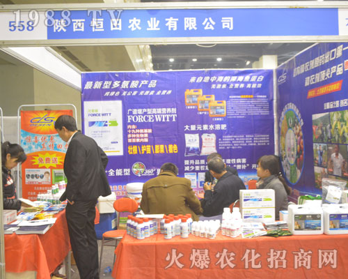 ������ﻯ������2016��19�ú���ֲ����