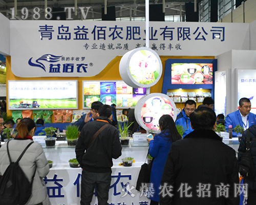 ���u����r(n��ng)��2016ȫ��(gu��)ֲ����(hu��)�A�ý�(j��ng)�N����A��