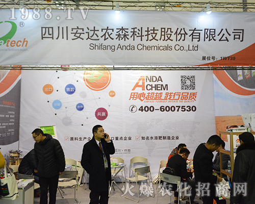 �Ĵ����_(d��)�r(n��ng)ɭ��2016�Ͼ�ȫ��ֲ����չ���®a(ch��n)Ʒ