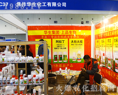 �A������2016ȫ��(gu��)ֲ����(hu��)չ������r(n��ng)�Y��Ʒ