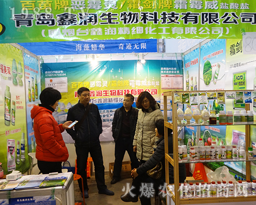 ���u�Ν�(r��n)����2016ȫ��(gu��)ֲ����(hu��)�ի@�S��