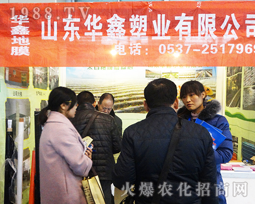 �A���ܘI(y��)���ӵ�32��ȫ��ֲ���p����(hu��)