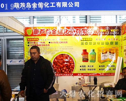 ���Ż�����2016ȫ��(gu��)ֲ����(hu��)���A�ý�(j��ng)�N(xi��o)����A��