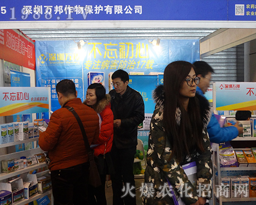 �����f(w��n)��������2016�Ͼ�ȫ��(gu��)ֲ����(hu��)�Ϸe�O����