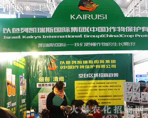 ��ɫ�ЄP��˹���H��2016��ȫ��ֲ�����ו�(hu��)�ل�(chu��ng)�ѿ�(j��)