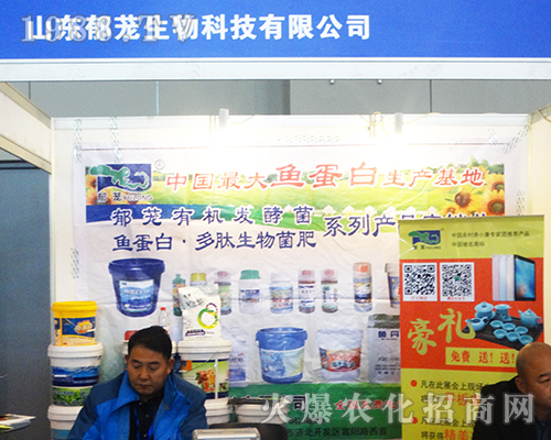 ɽ�|���d������2016��ȫ��(gu��)ֲ����(hu��)���\(ch��ng)�����͑�(h��)