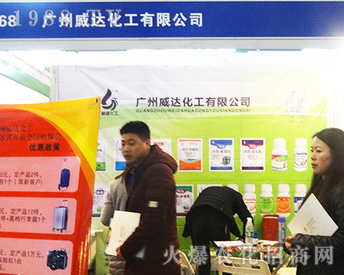 ���_������2016ȫ��ֲ�����ו������ķ���(w��)