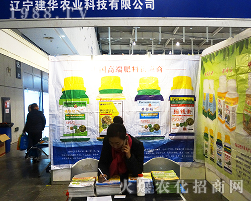 2016�Ͼ�ȫ��ֲ�������|�����A�r(n��ng)�I(y��)���̳ɹ�