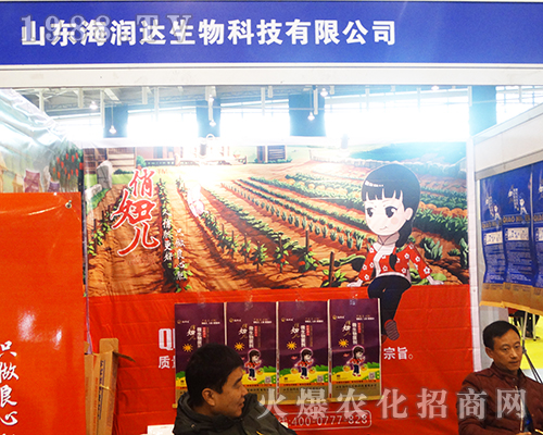 �����_(d��)������2016ȫ��ֲ����(hu��)�П������(w��)