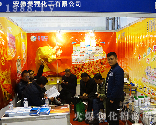 ���c���̻���2016���K�Ͼ�ȫ��ֲ�����õ�ٝ�p