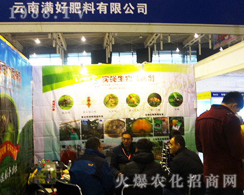 ���ϝM�÷�����2016���Kȫ��(gu��)ֲ����(hu��)������ϲ��