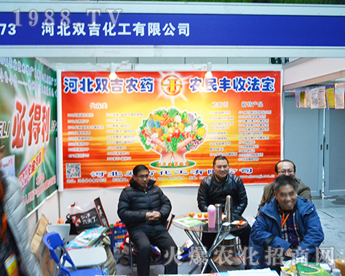 2016ȫ��(gu��)ֲ����(hu��)���p����������עĿ