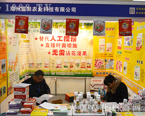 2016��32��ȫ��ֲ�����ϸ����r(n��ng)�I(y��)��Ů���