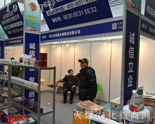 ��(chu��ng)������ʘI(y��)�ڵ�32��ȫ��ֲ���p�����ϔث@�H�S