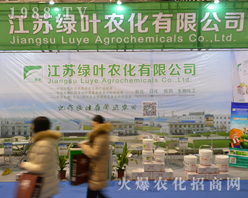 ���K�G�~�r(n��ng)����2016��ȫ��ֲ�����`�Ź�â