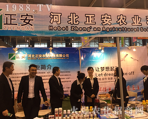 2016ȫ��ֲ���p����(hu��)ʯ���f�����r(n��ng)�I(y��)�õ���(j��ng)�N�̵��J(r��n)��