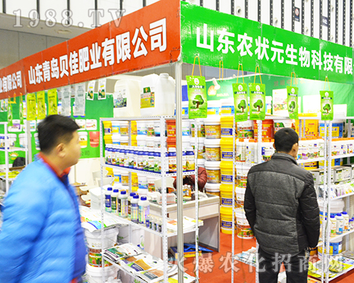 ɽ�|�r(n��ng)��Ԫ����Ƽ����޹�˾��2016ȫ��ֲ����(hu��)����������