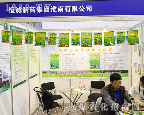 ���\(ch��ng)��ˎ���F(tu��n)�������޹�˾������2016���Kʡֲ����(hu��)