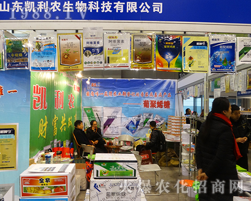 ɽ�|�P���r(n��ng)������2016���K�Ͼ�ȫ��(gu��)ֲ����(hu��)�M�d���w