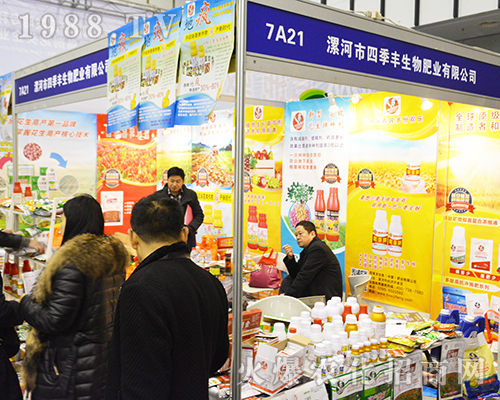 ������ļ��S����ʘI(y��)���޹�˾�ڵ�32���Ͼ�ȫ��ֲ����(hu��)��(hu��)��ȫ���Ը�